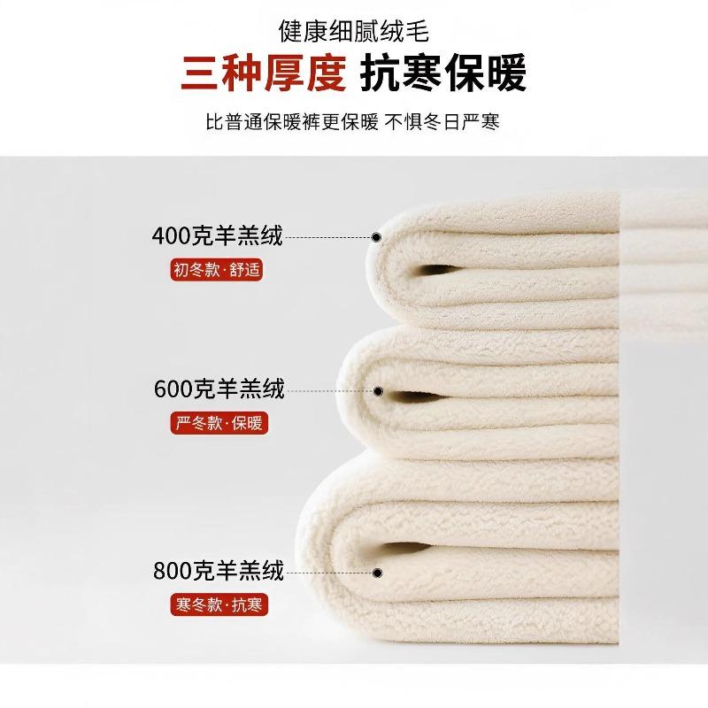 New 0g extra thick lamb wool cotton pants non-pilling thermal pants autumn and winter women's outer wear velvet leggings