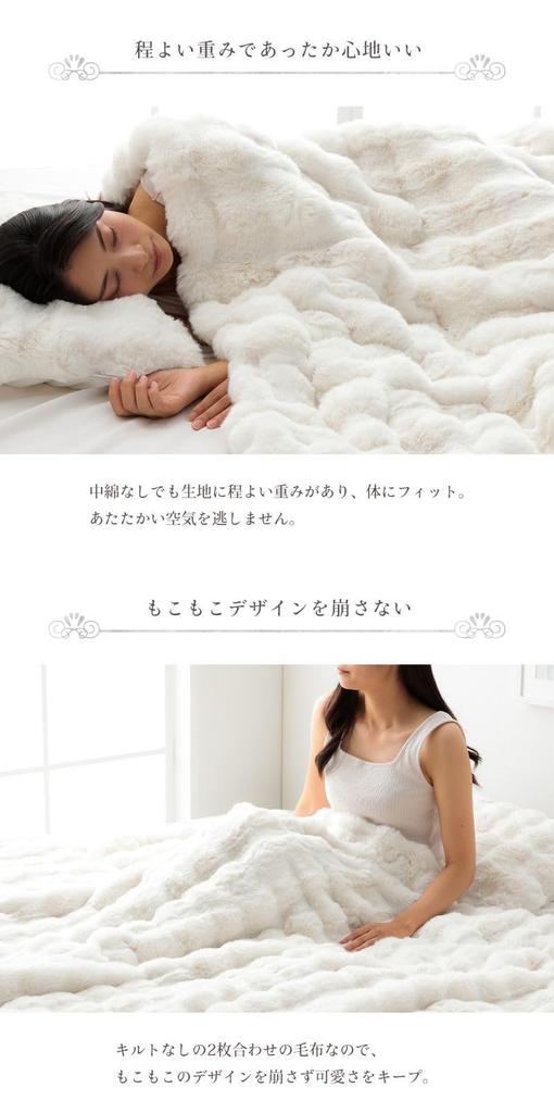 IKEHIKO Lapia Premium Double Blanket, Half Blanket, Approx. 100 X 140 Cm, Fluffy, Nordic, Cute, Stylish #1195990140910