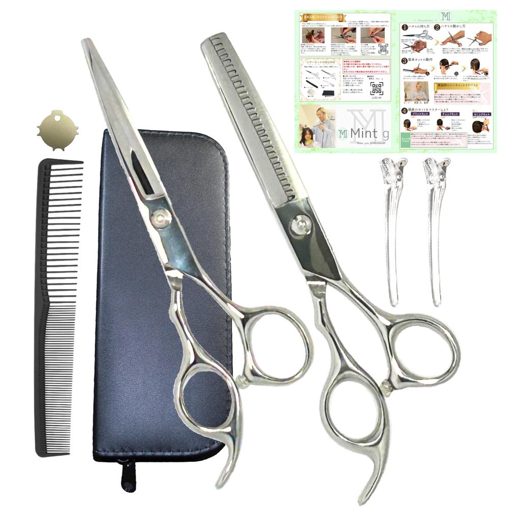 Mint G Supervised by a Professional Suki Shears Haircut Set Scissors Cutting Manual Cutting Video [Currently Hairdresser] Self-cut (8)