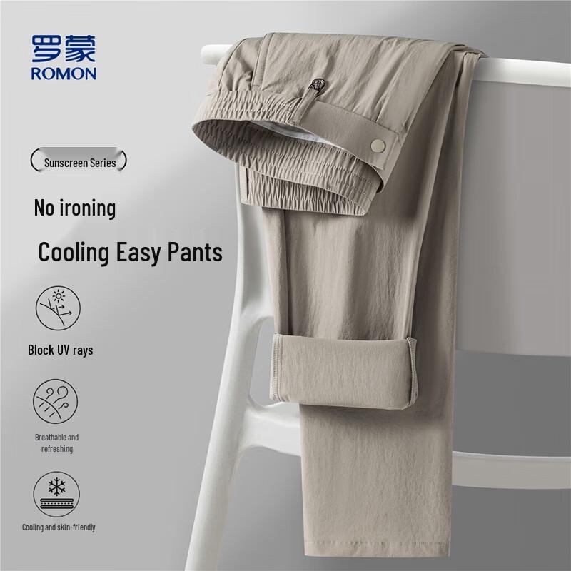 Romon Men's Cooling Sun Protection Wrinkle-Free Straight Leg Pants