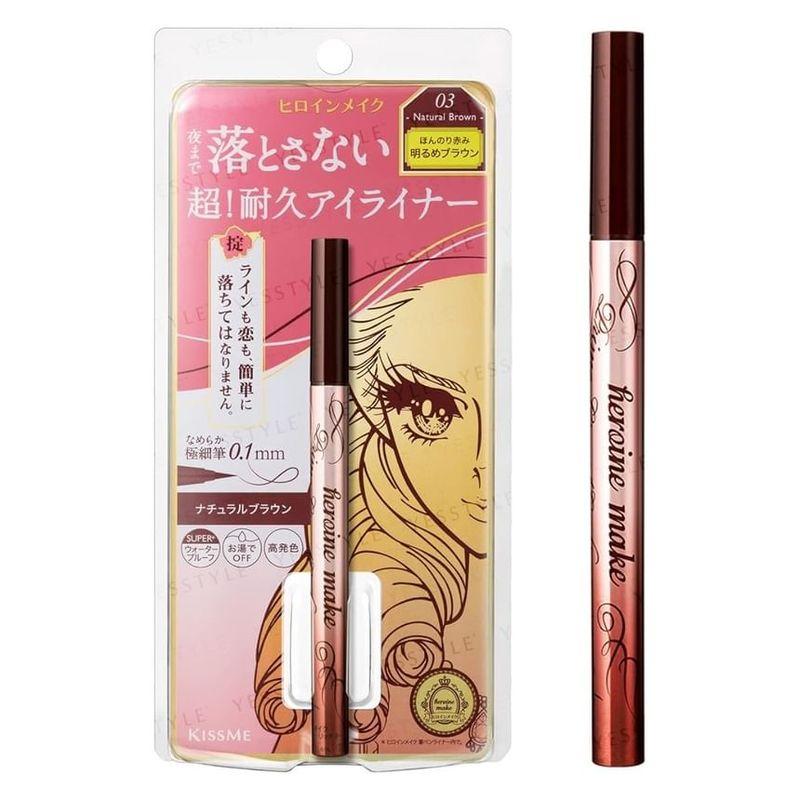 ISEHAN - Kiss Me Heroine Make Prime Liquid Eyeliner Rich Keep