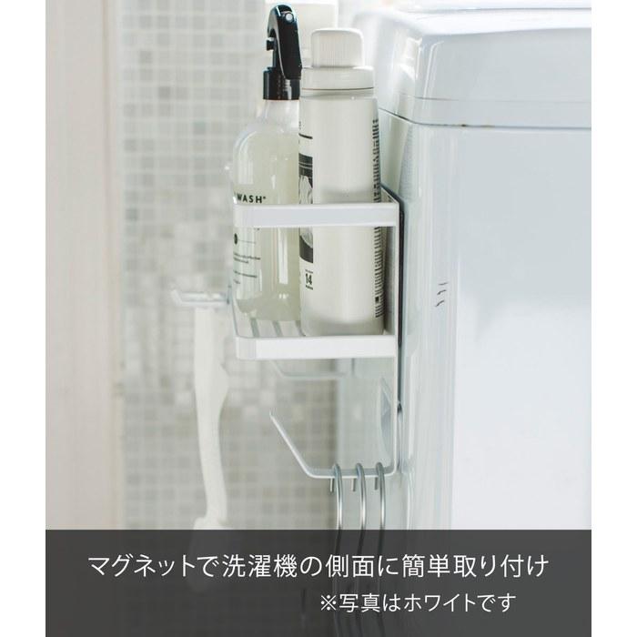 Yamazaki Washing Machine Side Magnet Rack Black, with Hose Holder, Approx. W28xD12xH18.5cm Tower Laundry Side Rack, Hose Storage, 4769,