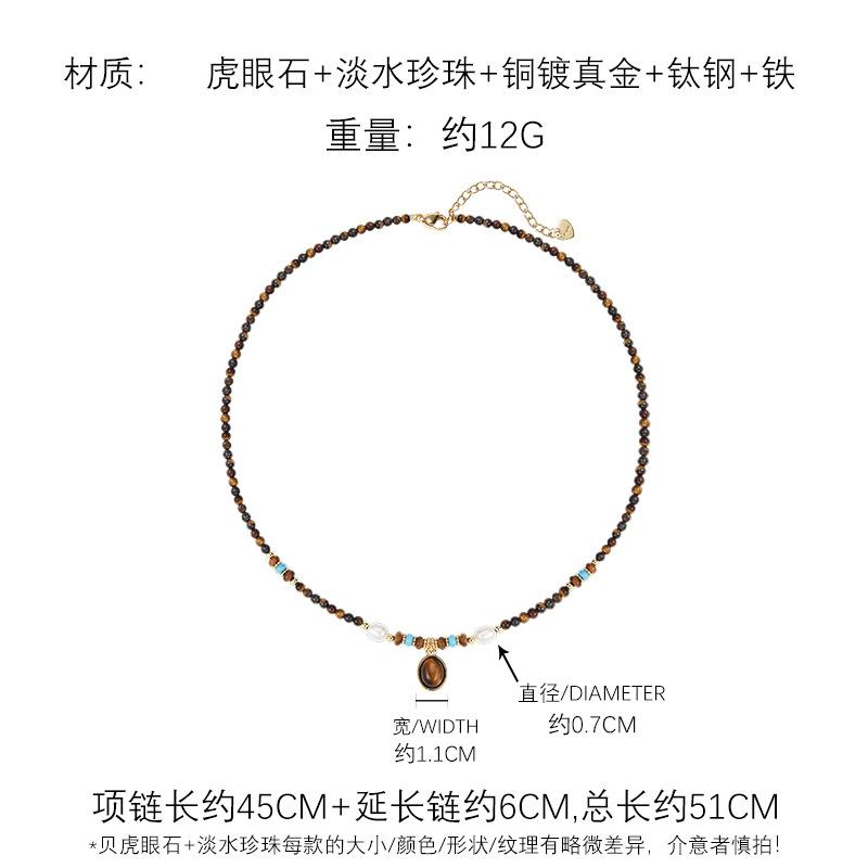 Майярд нишевый дизайн ретро тигровый глаз камень кулон ожерелье стиль темперамент универсальный легкая роскошь высокое чувство цепочка на ключицу