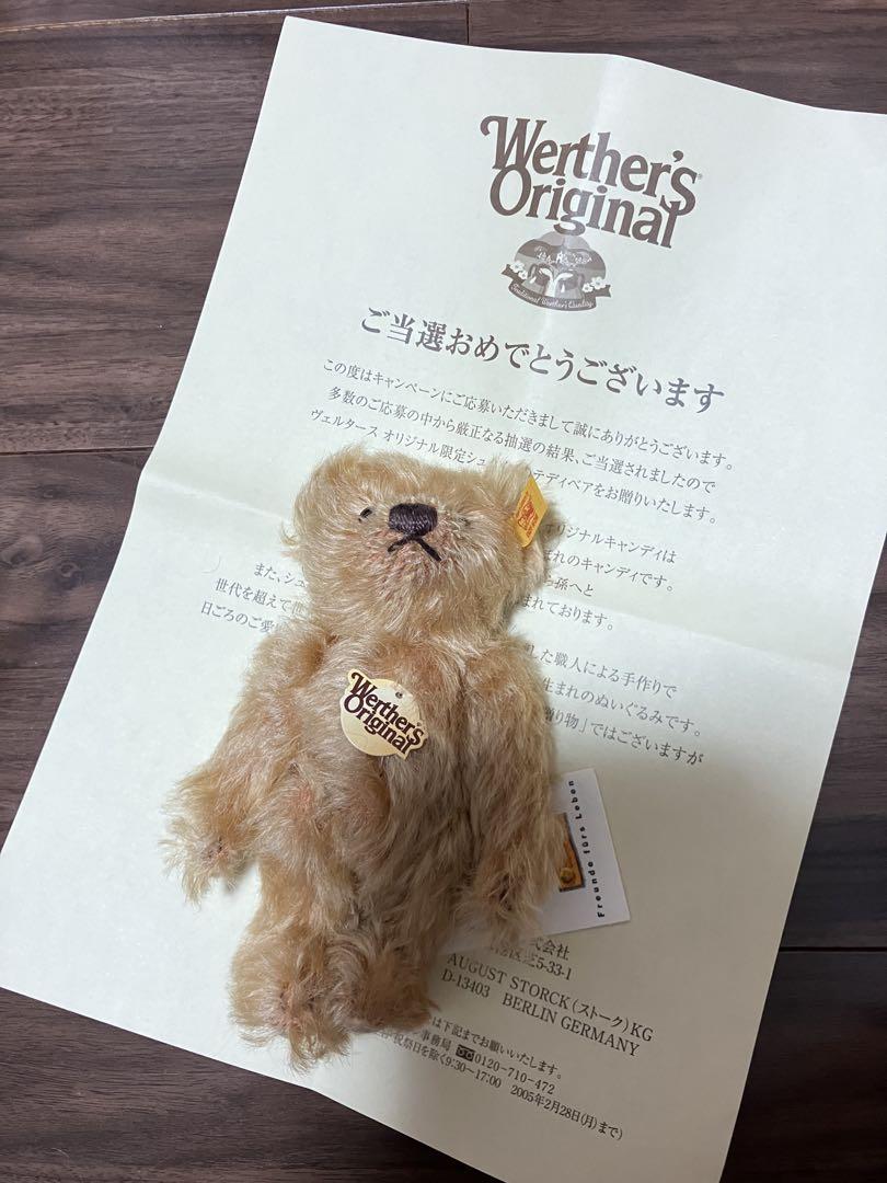 

[USED] Werther s Original Limited Edition Teddy Bear