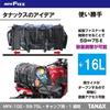 TANAX Camping Seat Bag 2 MOTOFIZZ Black MFK-102 (Variable Capacity 59-75)