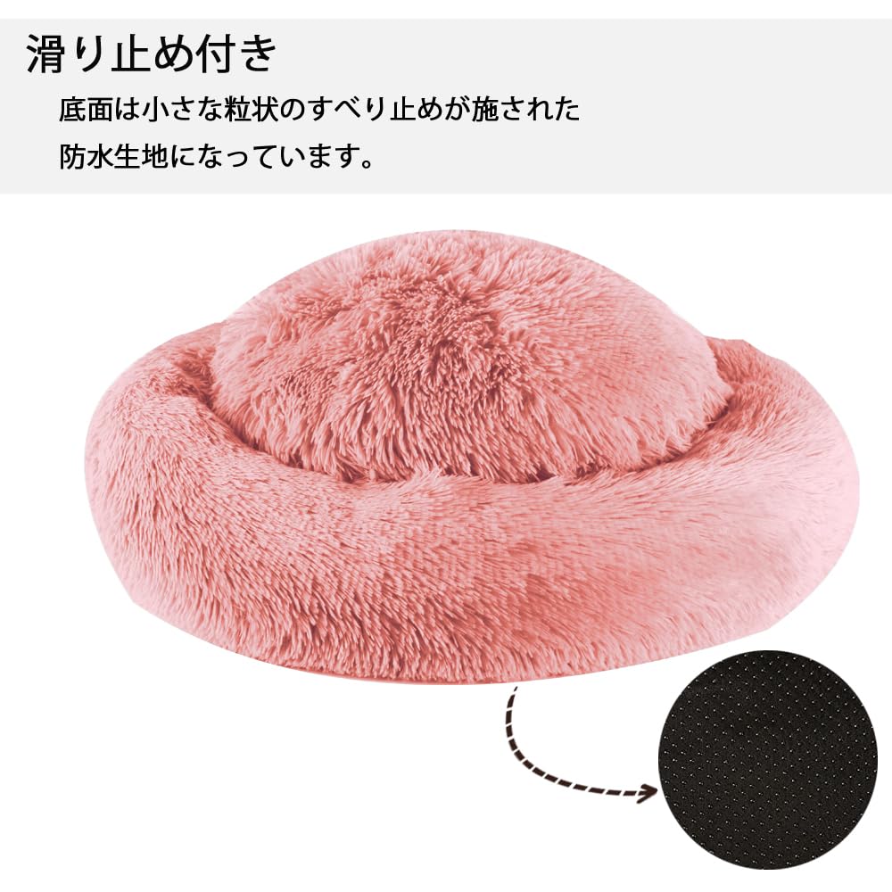 Pet Pet Pet Pet Round Donut Pet Sound Cold For Cats and Small Pet 4 Sizes Approximately 70cm Diameter Peto-Raifu Bed, Cushion, Mat, Sofa, Bed,