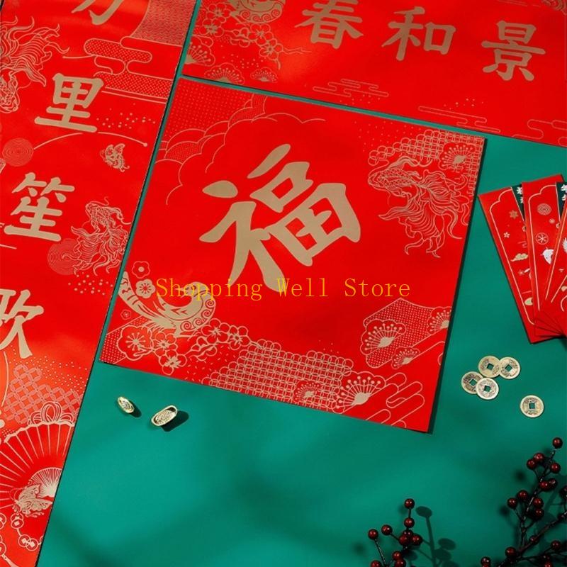 KX4B Traditional New Year Couplets Set Share Good Wishes with Couplets Window Decor