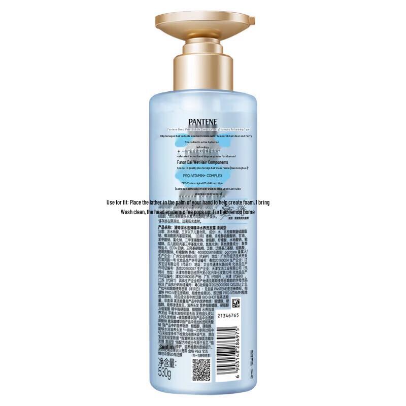 Pantene PRO-V Deep Water Bubble Hydrating Shampoo