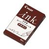 PILOT Fountain Pen Ink Cartridges, Brown, 5 Cartridges X 10 Packs (50 Cartridges Total), IRF50S10BN