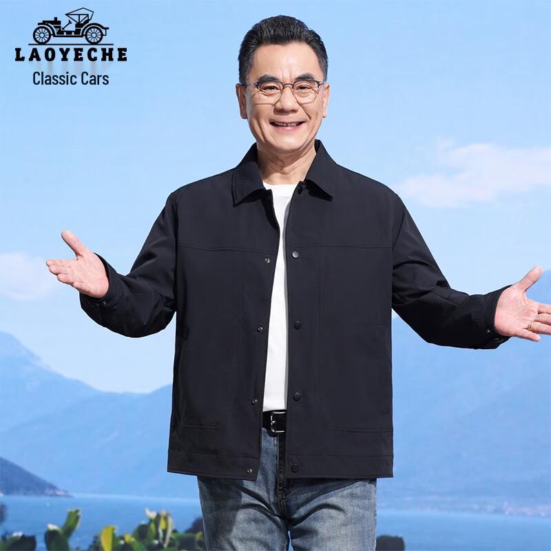 

LAOYECHE Men s 2025 Autumn Business Casual Lapel Jacket 2XL / 185
