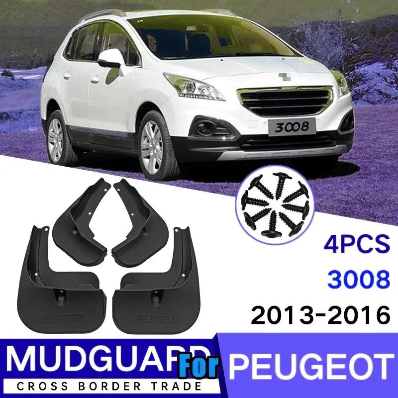 For Peugeot 3008 GT 2013-2018 Car Mud Flaps Fender Mudguards Mudflaps Splash Guards 4PCS Brand New
