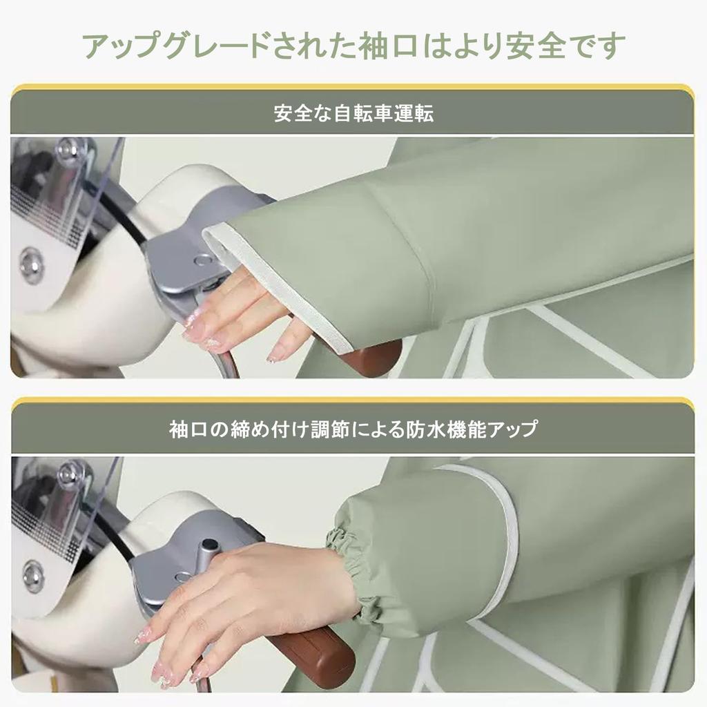 [Alaiyaky] Raincoat, Rain Suit, Long Length, Rain Wear, Rain Coat,