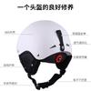 Adjustable Ski Helmet With Removable Ear Covers Snowboarding Skiing Safety ABSEPS Construction Unisex Adult Size L