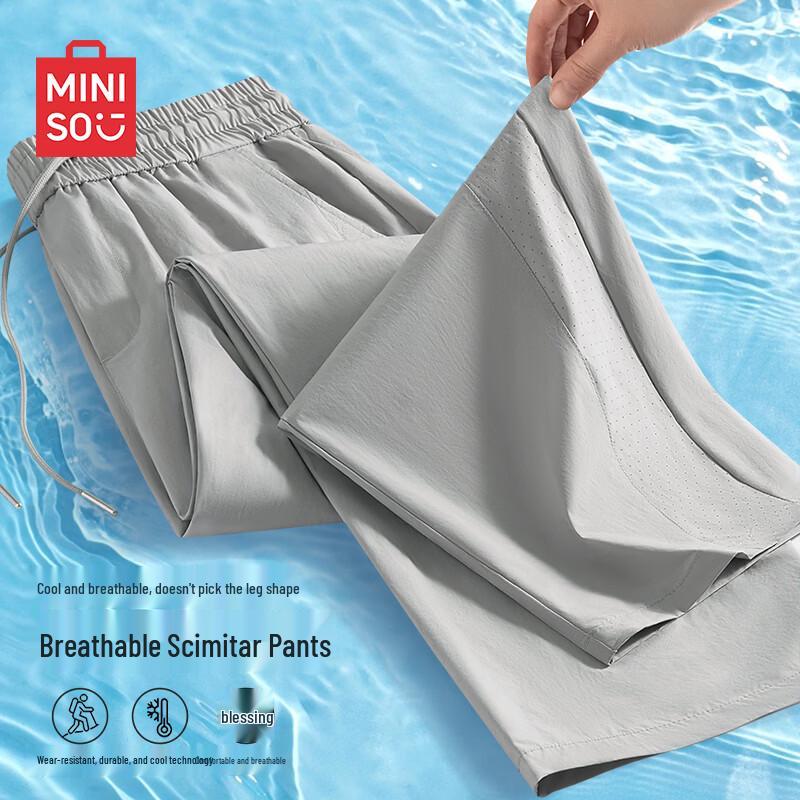 MINISO Men s Summer Quick-Dry Mesh Pants L