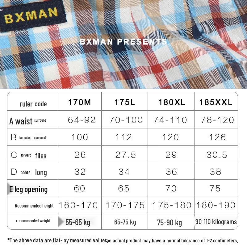 BXMAN Men's Loose Woven Cotton Boxer Shorts