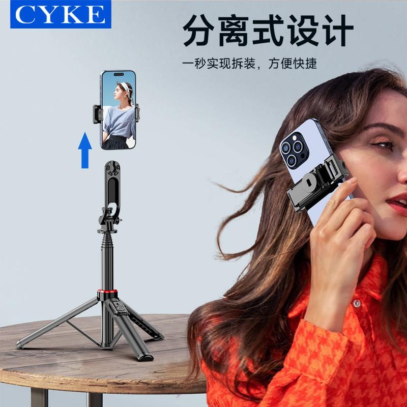 Bluetooth Selfie Stick Tripod With Pan-Tilt Head Adjustable 130cm Phone Mount Desktop Floor Use
