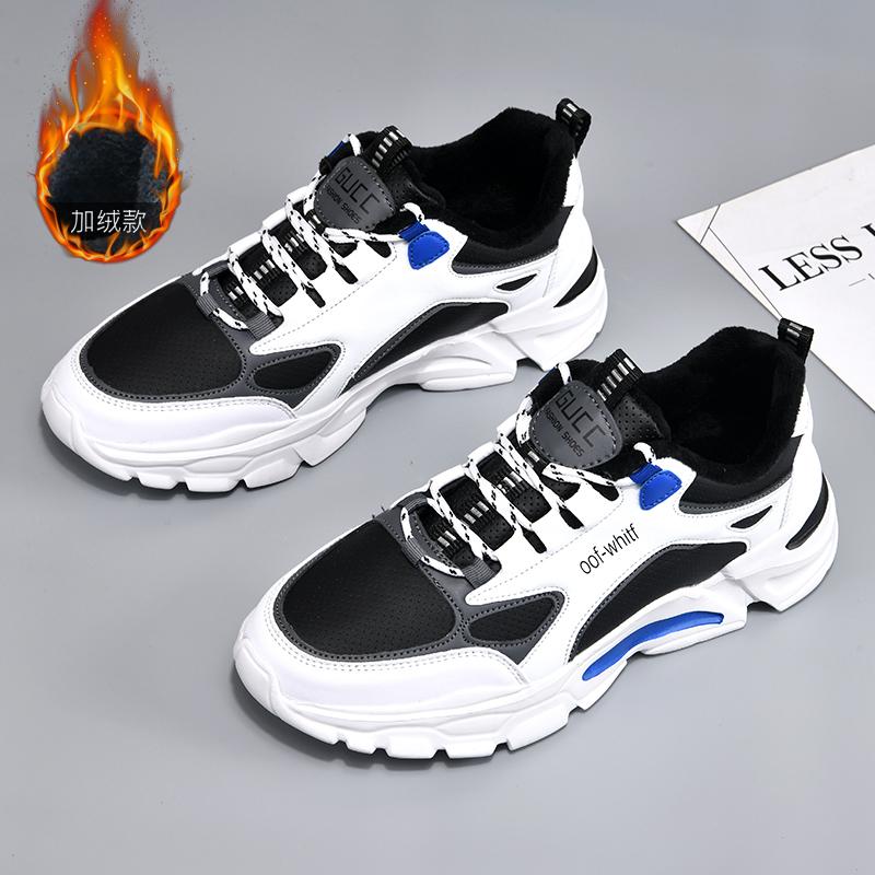 Domestic Products Joint Autumn New Sports Shoes Autumn and Winter Casual Height Increase Running Dad Trendy Shoes