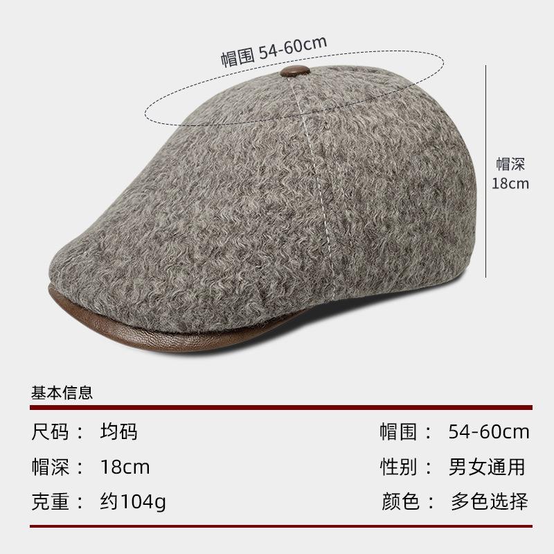 Woolen forward hat women's autumn and winter solid color retro versatile duck tongue newsboy hat warm face small painter hat