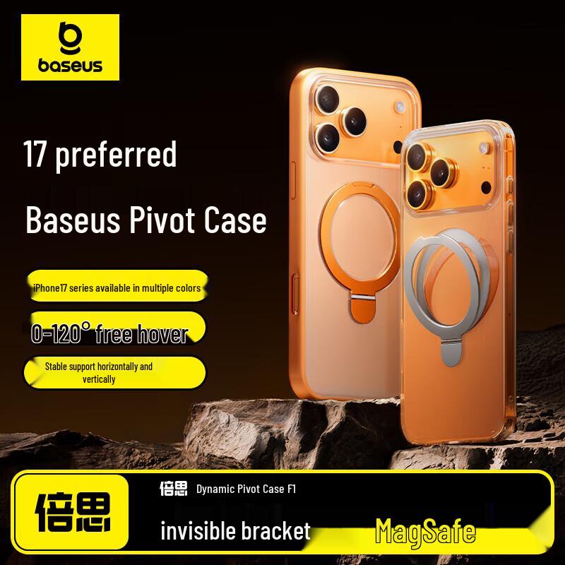 

Baseus Magnetic Kickstand Clear Case for iPhone 17 Pro iPhone 17 Pro