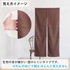 Noren 150 x 75 cos Flame-retardant Curtain, Plain, cm, (Brown 11705)