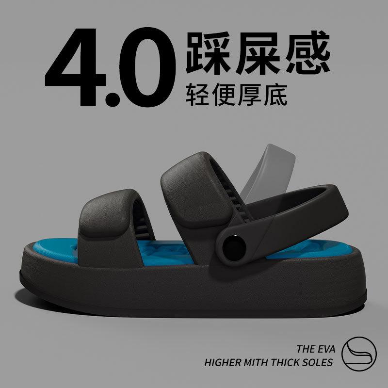 Indoor cool slippers, new non-slip for outer wear, fashionable trend, thick-bottomed beach, two slippers for driving