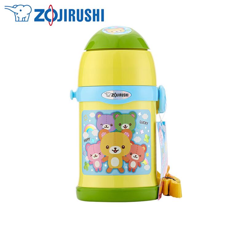 Zojirushi SC-ZT45 Kids Dual-Lid Insulated Straw Bottle 450ml