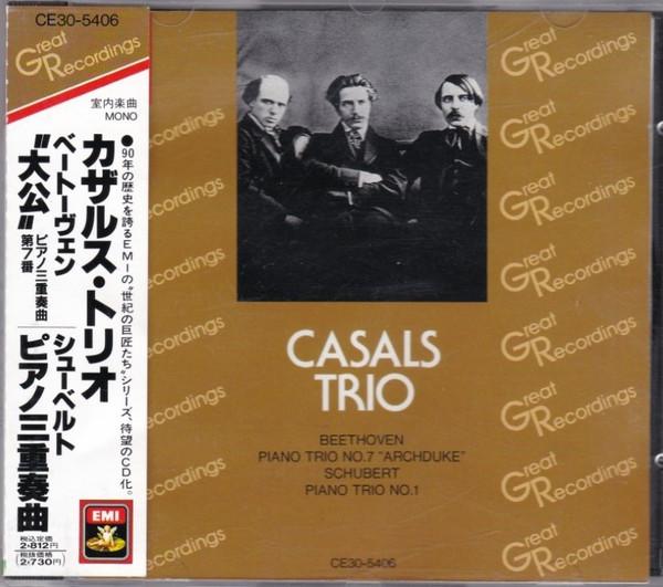 CD BEETHOVEN, CASALS TRIO - Piano Trio No.7 Archduke CE305406 EMI 1988 Japan ObiClassical Used