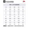 Anta KT Jackets & Coats Men's Basic Black 152511607-4