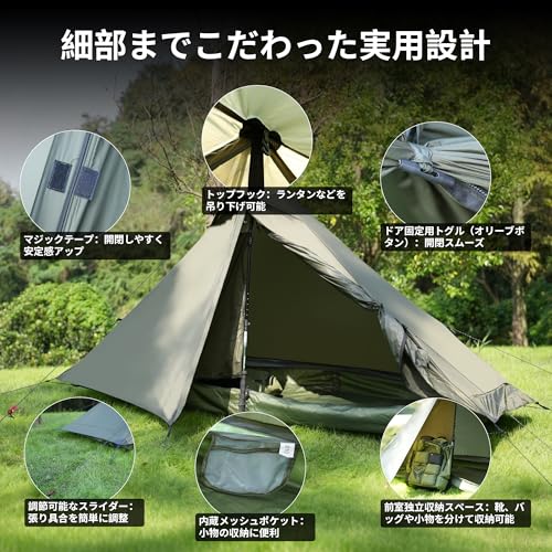 Shelta Pod" 2.0 Upgrade Hiking Tent, Trekking, Camping, Solo Tent, Single-Pole Tent, 1-Person, 20D Nylon, Ultra-Lightweight (0.94kg), Compact, 4-Seas