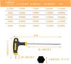 Long Ball Point Hex Chrome Vanadium Set of Suitable for and Motorcycle Repairs E-waiz Wrench, T-Shaped, Steel, 2.5mm/3mm/4mm/5mm/6mm, 5, Car, Machine,