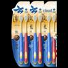 Yunnan Baiyao Gold Wide-Head Soft Bristle Toothbrush