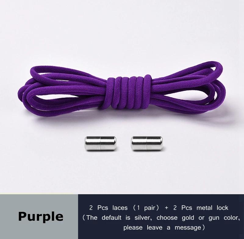 Elastic Shoelaces Round Metal Lock Shoe Laces Without Ties Convenient And Safe Lazy Shoes Lace For Sneakers Accessories