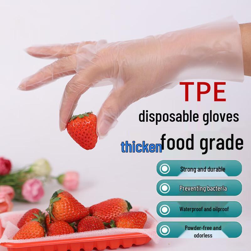 Jie Meng Zhe PVC Latex Protective Gloves