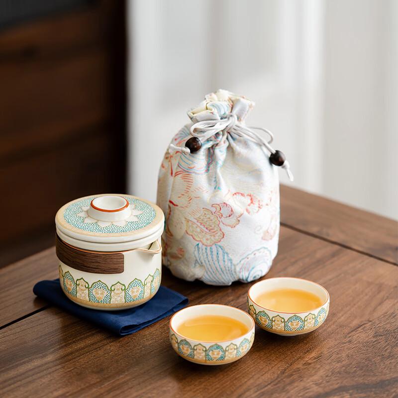 Ru Kiln Travel Tea Set
