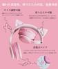 Bluetooth 5.1 Cat Ear Headphones, Wireless Headphones with LED, Sparkling, Rainbow Color Transformation, Bluetooth 5.1 Wireless, Microphone,
