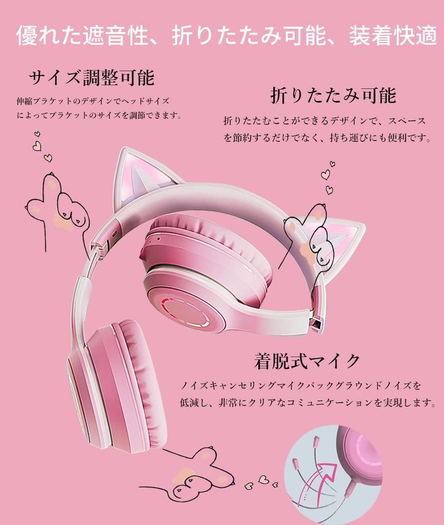 Bluetooth 5.1 Cat Ear Headphones, Wireless Headphones with LED, Sparkling, Rainbow Color Transformation, Bluetooth 5.1 Wireless, Microphone,