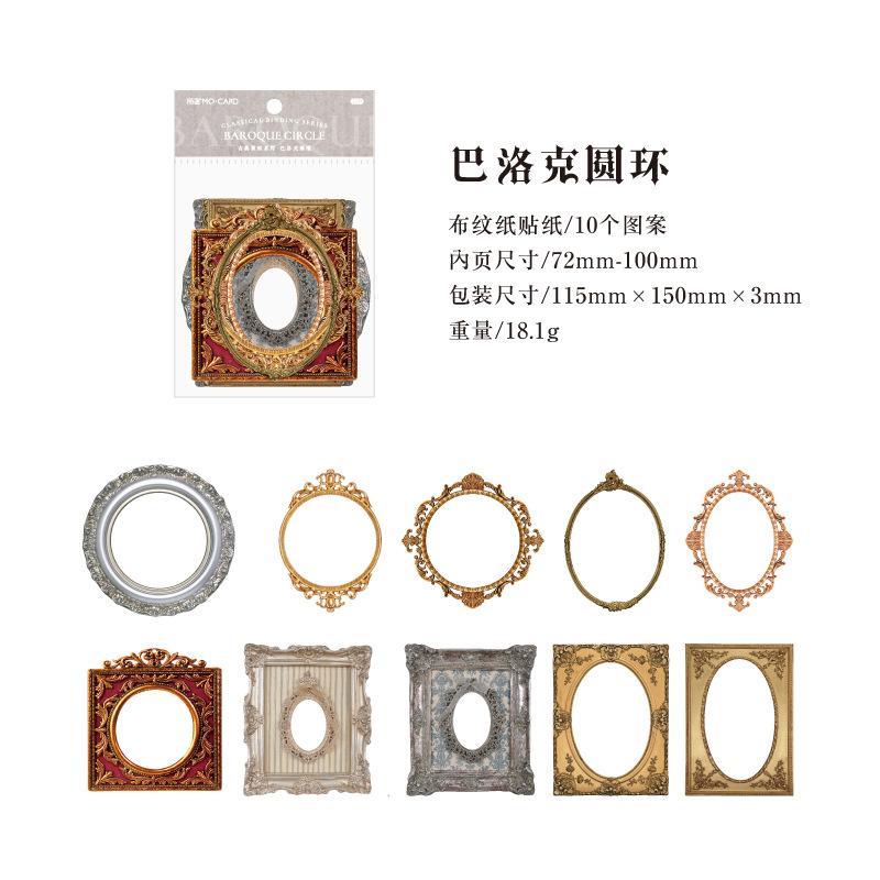10Pcs Set Vintage Cloth Texture Hollow Stickers Art Texture Journal Collage Decor Decals