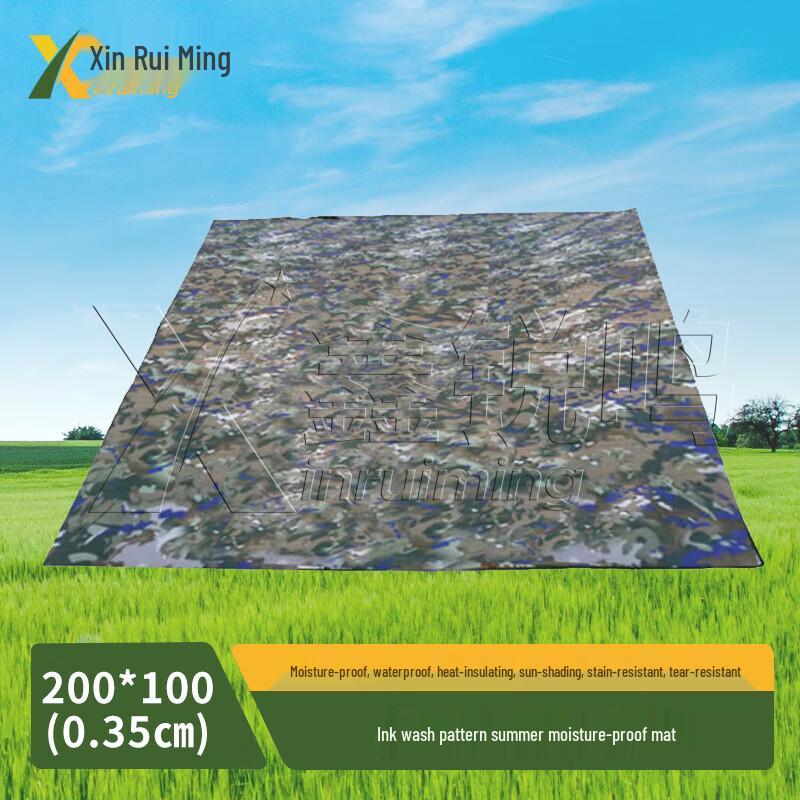 XinRuiMing Outdoor Camouflage Moisture-Proof Mat