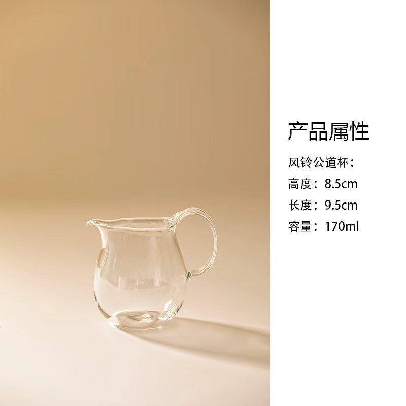 170ml High Borosilicate Glass Tea Pitcher Pour Tea Fair Cup Serving Cup Cha Hai Dispenser Justice Cup Fair Mug Teaset Supplies As Your Choose