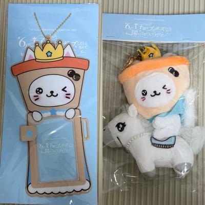 (sealed Physical Item) NCT Wish Japan Fan Meeting White Horse Doll Bubble Cat Yu Moocy Photocard Holder
