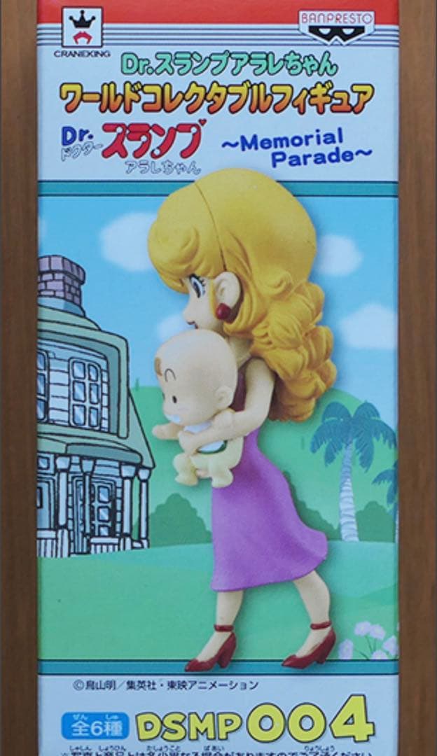 

[USED] World Collectible Figure Dr. Slump Arale Norimaki Midori & Turbo-kun