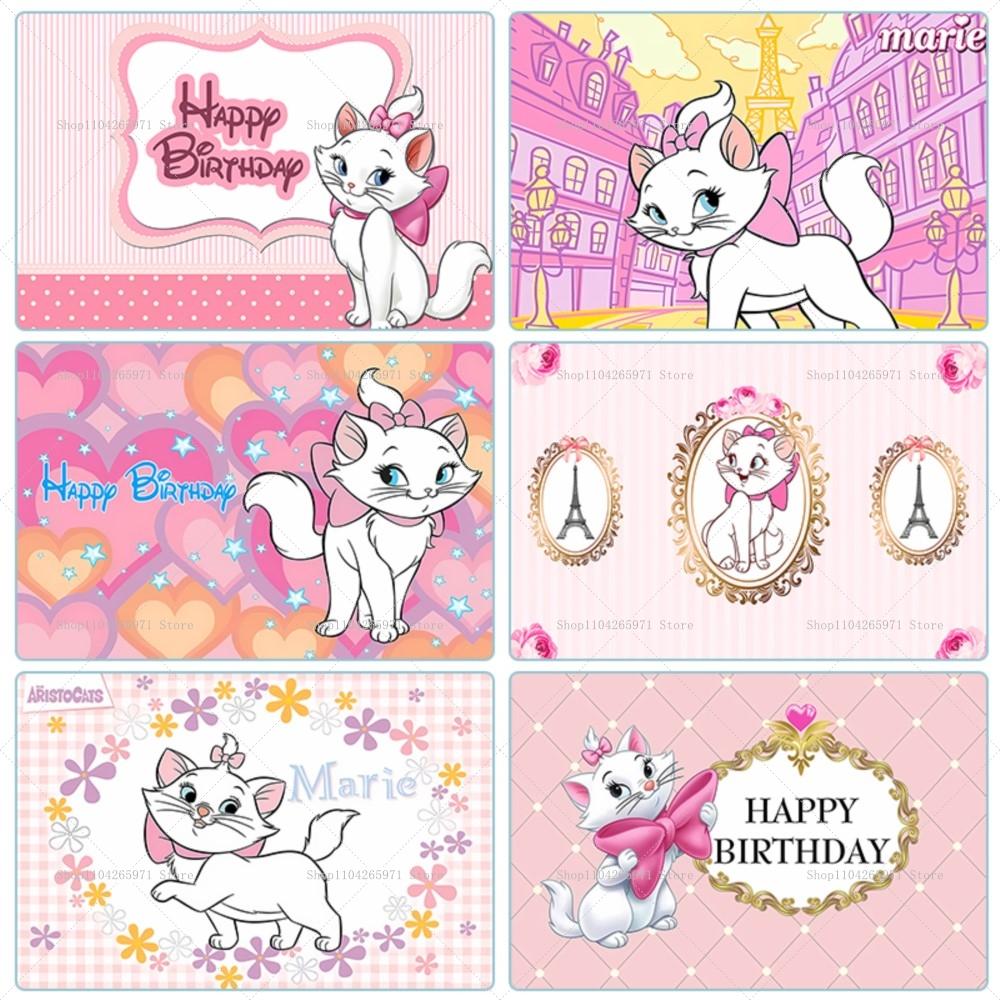 Cute Pink Marie Cat The Aristocats Theme Baby Shower Girl Birthday Party Decoration Background Cute Striped Custom Photo Studio