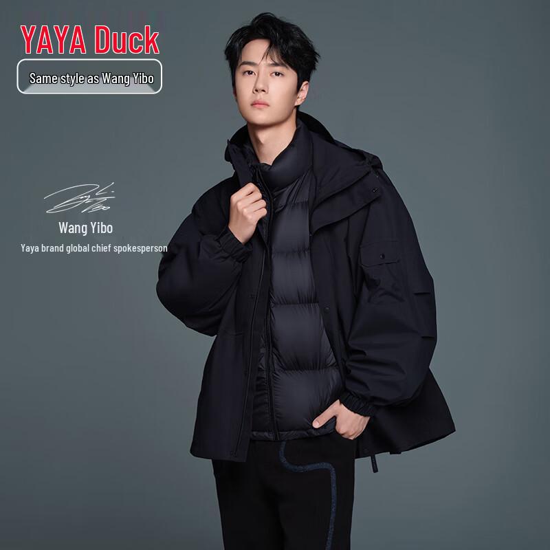 Yaya Wang Yibo Ice Shell Collaboration 3-in-1 Goose Down Jacket