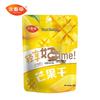 Exotic Dried Mango Slices