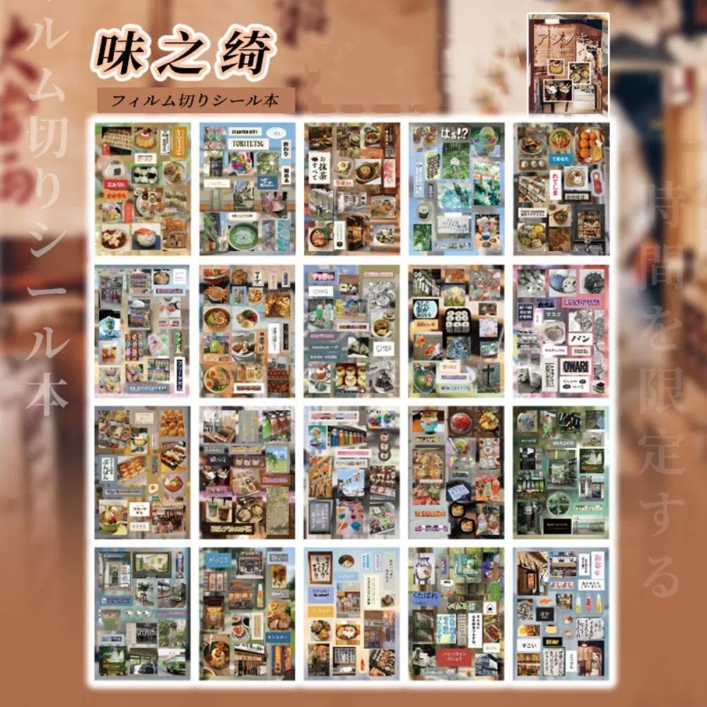 

20 шт. Книга декоративных наклеек из лимитированной серии MINKYS для ноутбука, книга наклеек для фотокарточек, детский подарок Style 4