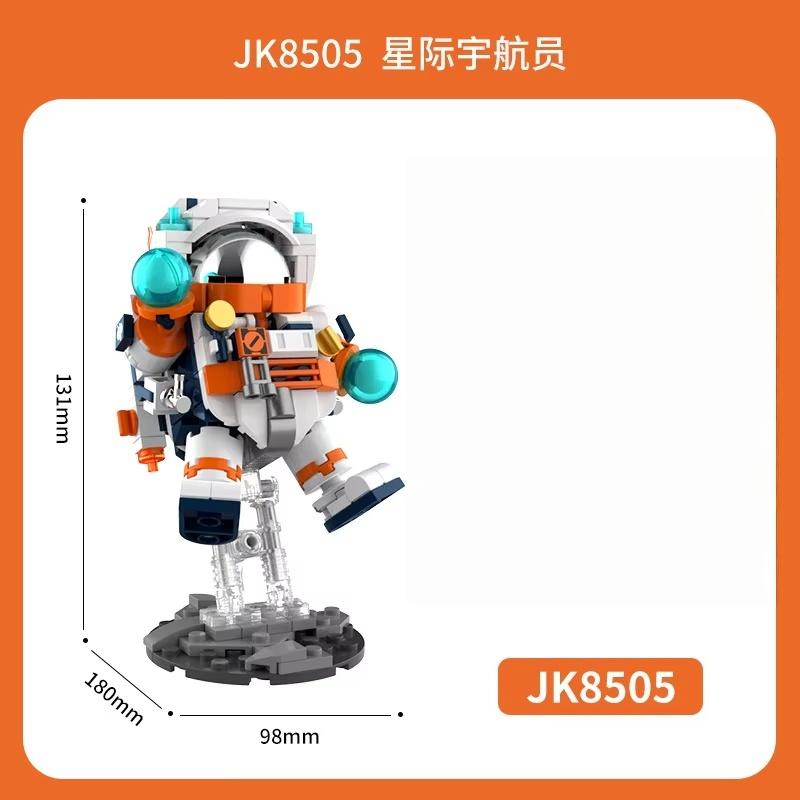 Space Tide Play Astronaut Rocket Small Particle Building Blocks Boy Puzzle Gift Chinese Toys