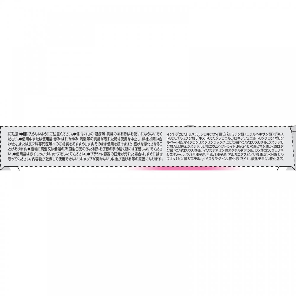 

Sezanne Glow Coat Mascara 01 Sheer Black