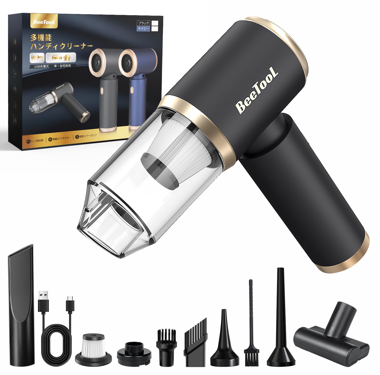 

Беспроводной ручной пылесос BeeTool для Pa Мощное всасывание USB Гарантия Популярный для коммерческого автомобиля и дома Включает японскую инструкцию Новый! чёрный