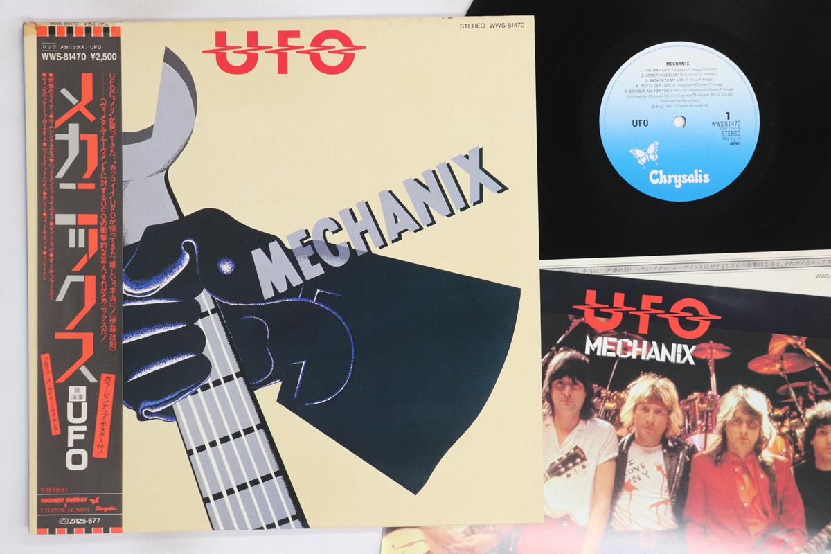 

LP Record UFO - Mechanics WWS81470 CHRYSALIS 1982 Japan Obi Rock Used
