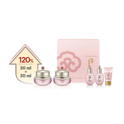 The Whoo Gongjinhyang Soo Intensive Hydrating Cream Duo special set set